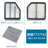 Suitable for Pentium T77 T33 Air Conditioning Filter Element Grid Air Filter Car PRO Filter Original