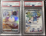 🔥 PSA 10 七夕青鳥 雙版本組合 (露琪亞 CHR / 居家 AR) 🔥