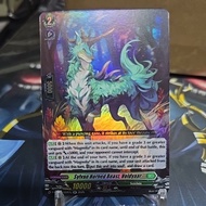 SYLVAN HORNED BEAST, VOLDYAAR RR DZBT08 CARDFIGHT VANGUARD ENGLISH