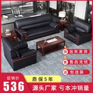Exhibition Hall Office Wooden Sofa Coffee Table Combination a Whole Set Simple Business Office Recep