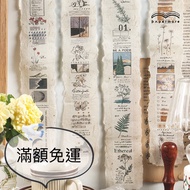 Paper Tape Collection