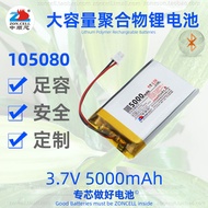 Zhongshunxin105080Outdoor Lighting Tool Wireless Backup Power Supply Large Capacity Polymer Lithium 