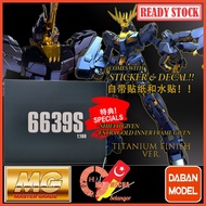 [Daban] 6639S Banshee Unicorn Norn 02 Titanium Metallic Coating Finish Ver Special 1/100 6635 6650 6