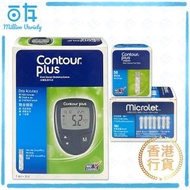 Contour Plus 血糖機套裝 (1血糖機+50測試紙+ MICROLET 100支採血針) (內附採血器1支)