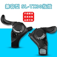 Mountain Bike Bicycle Alloy Pan Finger Derailleur Derailleur 7/21 Speed Front Rear Derailleur Derail