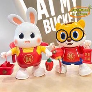 【優選】新年賀歲虎跳舞小福兔電動小老虎小兔子機器人嬰兒卡通兒童玩具