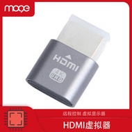 MOGE魔羯 HDMI虛擬器鎖屏寶遠程顯卡欺騙器假負載游戲工作室 2230