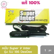 (ถูกสุด ของแท้100%) เครื่องหนีบผมตรง Super V Su186 DeeDee IonicC เครื่องหนีบผม Super V Inter SU 186