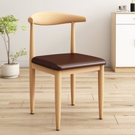 Minimalist Horn Chair Study Dining Chair Accent Chair Backrest Chair Solid Wood Texture