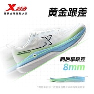[Tebu] Xingyun DC Marathon Training Running Shoes Official Sports Shoes Men's Lightweight Anti-slip 