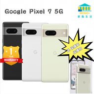 Google - Pixel 7 5G 8+128GB 智能手機 - 曜石黑 (平行進口) | 一年門市保養