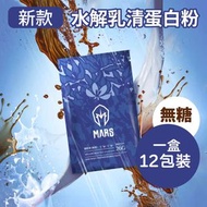100% 水解乳清蛋白粉 420g (1盒12包) 醇奶茶 (無添加糖) -48018 到期日:2027.12