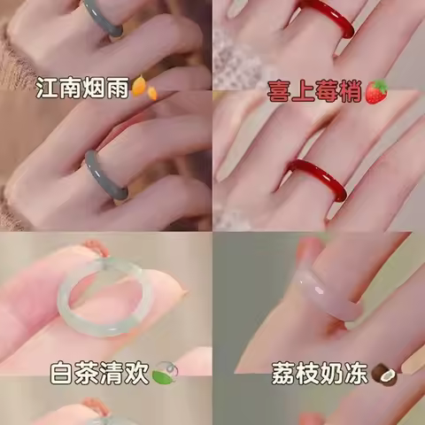 Chinese Style Imitation Natural Jade Glass Ring Ancient Court Style Fashion Couple Ring Popular Jewe