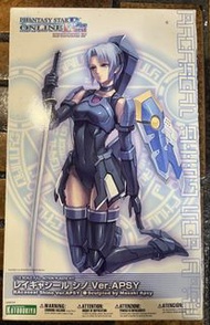壽屋 KOTOBUKIYA PHANTASY STAR ONLINE IV BLUE