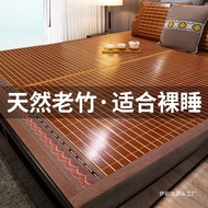 [in stock] New Bamboo Cooling Mat Summer Cooling Mat Bamboo Mat Summer Bamboo Mat Double Bamboo Mat 