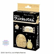 日本直送 角落生物 Sumikko Gurashi San-X 3D立體水晶拼圖Sumikko Gurashi  Cystal 3D Puzzle 炸豬扒炸蝦尾 (17件)  #C20210412  