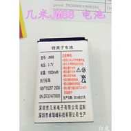 Jimmy JM88 Battery Mobile Phone Board Brand New Battery Board Battery