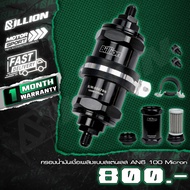 Fuel Filter Billion Stainless Steel AN6 100 Micron(BLACK)