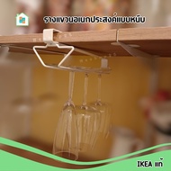 IKEA Glass Hanger Clip Type Used For Hanging Things Made Of Steel. Strong White Authentic