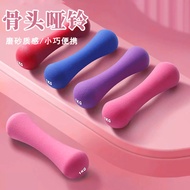 ✨Taiwan Shipment✨Bone Small Dumbbell Small Dumbbell Anti-slip Dumbbell PVC Fitness Dumbbell 1kg Dumb