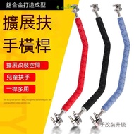 Aluminum Alloy Motorcycle Crossbar Stainless Steel Motorcycle Balance Bar Motorcycle Bar Balance Bar