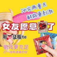 2025 New Products Joy Popping Candy Ice Two-Layer Pop Candy Pop Candy Couple Couple Flirting Edible 
