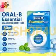 (JYSHOP4U) 🦷 ORAL-B Essential Dental Floss 50m | Waxed Mint Tight Clean Oral Care | 薄荷牙线清洁线款