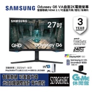 【Samsung 】三星 27吋 Odyssey G6 VA 2K曲面電競螢幕(S27BG650EC)_登錄送2.1 Ch藍芽喇叭