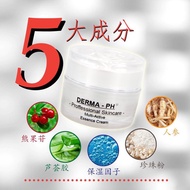 价 - DERMA-PH ESSENCE CREAM FREE FACE MASK