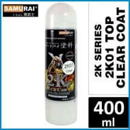 ▙ ❥ ➻ Samurai Paint 2K01 TOP COAT CLEAR