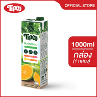 TIPCO น้ำส้มเขียวหวาน Tangerine Orange juice 100% ขนาด 1000 ml.