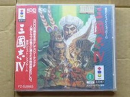 3DO～三國志4&lt;三國志IV&gt;(日版 新品)