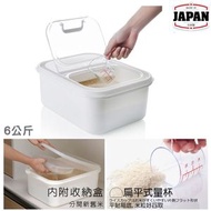 Inomata - 揭蓋式米箱 | 內置收納盒 | 6公斤 | INOMATA | 日本製 | I-1270