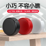 A a10 Bluetooth Small Stereo New Creative Gift Wireless Mobile Phone Outdoor Subwoofer Small Interco