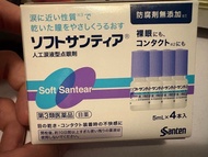 人工淚液眼藥水