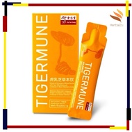 Eu Yan Sang Minuman Herba Cendawan Susu Harimau Tigermune 余仁生虎乳芝草本饮 10sachets x 20ml
