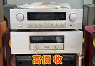 高價 収：二手音響設備 HiFi 音響、喇叭、唱片幾、歐美喇叭 前級 后級 膽機 CD機 解碼機 低音炮 音箱 擴音機 黑膠唱盤 微型組合音響 舊音響 卡拉OK 藍牙喇叭 宝华韦健Bowers & W