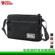 [Family Tour] Fjallraven Vardag Pocket Bag Small Fox Crossbody 23200339