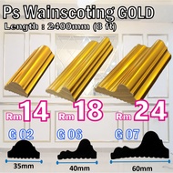 (Min 6pcs) DIY Wainscoting GOLD / PS Wainscoting GOLD / Wall Decoration / Frame Decoration