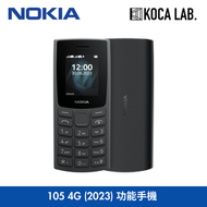 NOKIA - 105 4G (2023) 功能手機