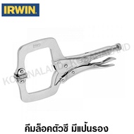 IRWIN Vise-Grip คีมล็อคตัวซี (มีแผ่นรอง) ขนาด 11 นิ้ว รุ่น 11SP ( Locking C-Clamps with Swivel Pads 