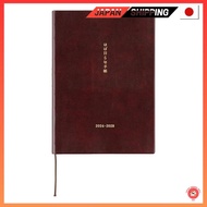 Hobonichi Techo 2024 Hobonichi 5-Year Techo (2024-2028) [A6 size]