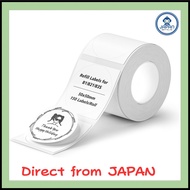 NIIMBOT Label Stickers, Thermal Label Paper, Thermal Label Printer Paper, Compatible with B1/B1Pro/B