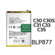 battery realme BLP877 realme C30 C30S C31 C33 C35