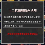 NOV/RTX3050 Special Offer DIY Desktop Computer Host i3-12100F/