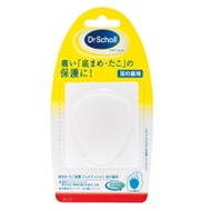 Dr Scholl 爽健 腳底防磨貼 (1盒1貼) | 可水洗重複使用 | 緩解腳底水泡/老繭疼痛