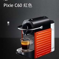 Nespresso Pixie C60 紅色咖啡機＋ 黑款奶泡機
