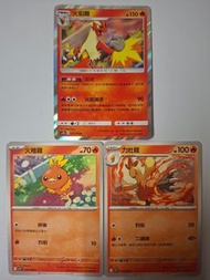 火焰雞 $9全走包郵 pokemon ptcg