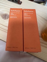 雪花秀睡眠面膜 與潤面膜 35ml