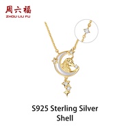 สร้อยคอสร้อยคอยูนิคอร์นเงินแท้สำหรับผู้หญิง N0421723 40 + 5ซม. จาก S925 Zhou Liu Fu Zhou Liufu